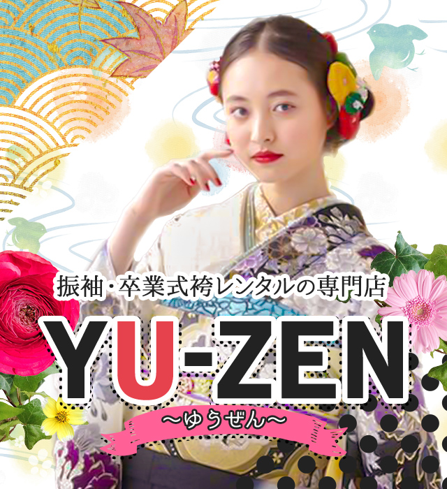 振袖・卒業式袴の専門店 YU-ZEN