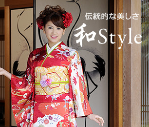 伝統的な美しさ和style