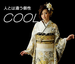 人とは違うCOOL