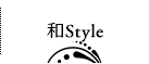 和STYLE